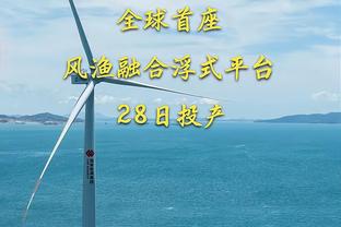 亚足联列亚洲杯五大最难忘揭幕战：2004年中国2-2巴林在列